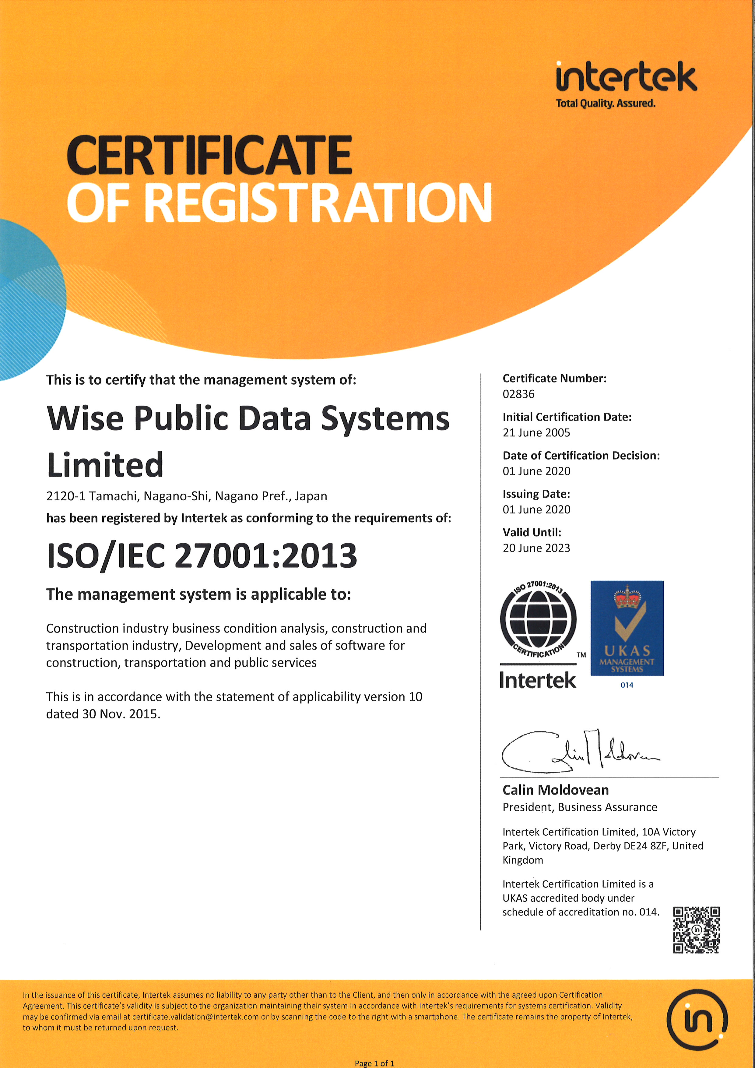 ISO/IEC 27001:2013　認証登録証